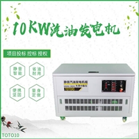 大泽动力箱体式30KW汽油发电机