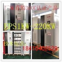 eps电源18kw22kw25kw参数