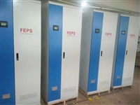 eps电源18kw22kw25kw厂家