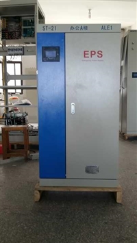 eps电源8kw9kw10kw报价