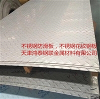 上海市06Cr18Ni11Ti不锈钢角钢切割零卖
