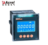 液晶显示直流电能表 安科瑞
