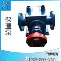 海南高承载力沥青保温泵泊头市伟建泵业