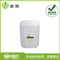 江浙沪厂家直销 苏州杜玛精密电子陶瓷元件清洗剂用法