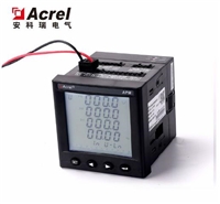 智能网络电力仪表