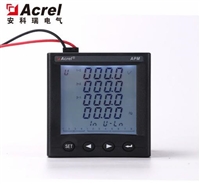 电能质量分析仪