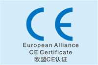 烤面包机办理CE认证的周期  深圳CE认证公司