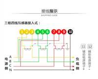 长沙威胜DSSD331-U9三相三线电子式多功能计量电表发电厂电表