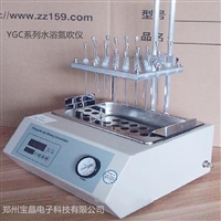 氮吹仪 郑州宝晶YGC-12S氮气吹扫仪 氮吹浓缩仪厂家