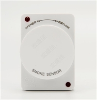 计算机房、通讯机房开关量烟雾报警器报价