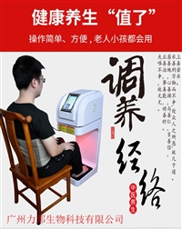 昌寿仪 养生调理系列价格表