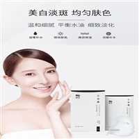 云南网红新款面膜OEM代加工OEM面膜