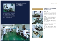 洛阳市校准所电话