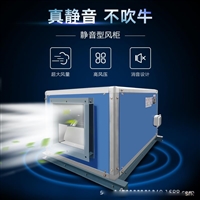 消防风机箱型号 凯亿风机3C消防认证