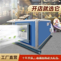 消防风机箱 htfc-i-20型5.5KW柜式离心通风机 风机箱CCC认证