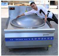 灶源淮南牛肉汤锅  150斤三相电煮肉大锅