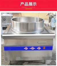 灶源淮南牛肉汤锅  不黑汤锅饸饹面大锅灶