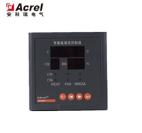 开关柜智能温湿度控制器 