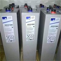 新疆德国阳光蓄电池A602/335胶体免维护蓄电池