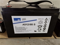 新疆德国阳光蓄电池A512/65A胶体免维护蓄电池