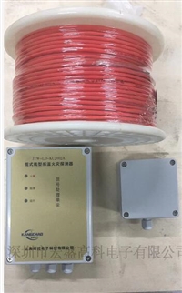 85度不可恢复式定温感温电缆厂家直销