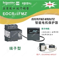 EOCR-IFMZ韩国三和SAMWHA电动机保护器技术参数