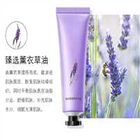 江苏化妆品OEM 滋润护手霜