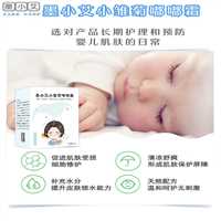 广州贴牌母婴产品批发生产 厂家代工生产