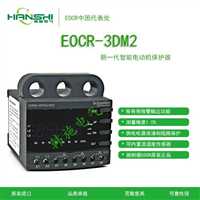 EOCR3DM2-WRDUHZ/3DM2-WRDBH韩国三和电动机保护器