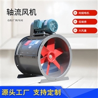 江西厨房排烟风机厂家 山东凯亿集团