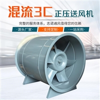 甘肃排烟风机价格厂家 山东凯亿集团