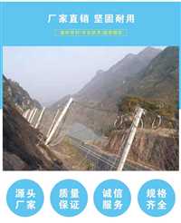 GPS2主动防护网被动防护网PPS成都被动防护网贵阳被动防护网