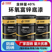 海南环氧富锌底漆附着力好防腐能力强耐油防腐