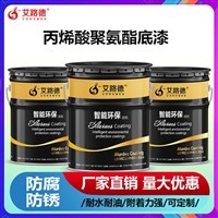 广东丙烯酸聚氨酯漆油罐外壁防腐漆颜色齐全