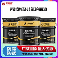 广东氟碳漆化工设备表面防腐涂料