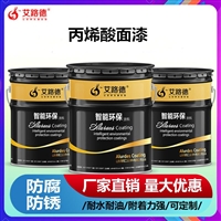 甘肃丙烯酸聚氨酯漆一平方的用量