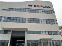 广西淀粉辐射灭菌工厂