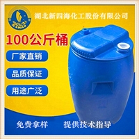 矿物油消泡剂/乳胶漆消泡剂/四海水性消泡剂/厂家直销