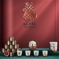 商务礼品羊脂玉瓷茶具套装 福礼茶具礼品批发 可定制logo