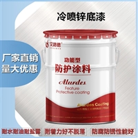 安徽冷喷锌耐用年限20年以上