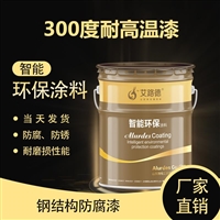 江苏淮安市有机硅耐高温漆银色200度耐高温漆