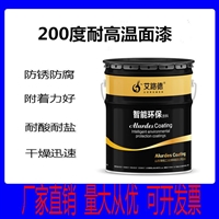 江苏连云港市有机硅耐高温漆电炉各色防腐漆耐高温