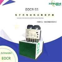 施耐德韩国三和EOCRSS-30S电子式继电器专卖