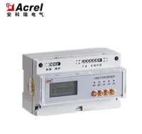 安科瑞DTSD1352导轨式安装电能计量表