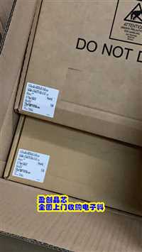 收購FUJITSU富士通電子料，  收購PHILIPS飛利浦NXP恩智浦電子料，收購富士IGBT模塊盈創晶芯上門回收電子料