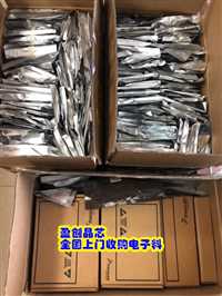 收購AD模擬器件芯片，  收購TOSHIBA東芝半導體電子料，收購西門康IGBT模塊盈創晶芯上門回收電子料