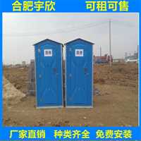合肥移动厕所生产开发设计  免水打包厕所
