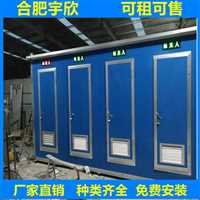 安庆移动厕所厂家水中直排型  中水循环型