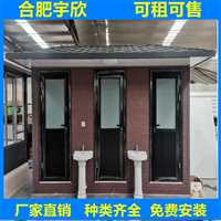 安庆移动厕所租赁水中直排型  拖挂式厕所