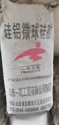 上海回收双氰胺